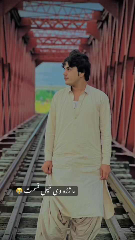 TikTok video thumbnail by asmatafghan80