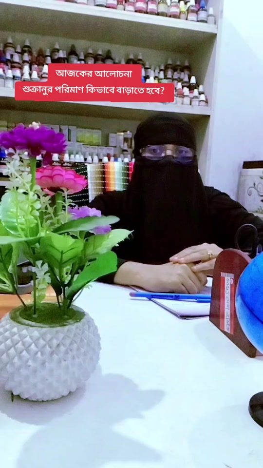 TikTok video thumbnail by drtaslimaaktar