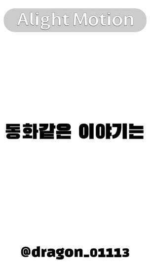 TikTok video thumbnail by dragon_01113