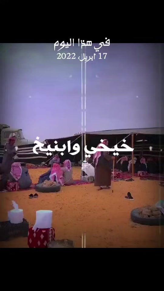TikTok video thumbnail by aslohaalgazwey