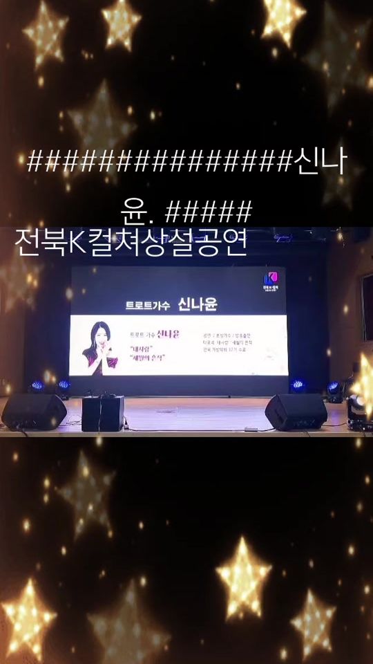 TikTok video thumbnail by sinnayoon