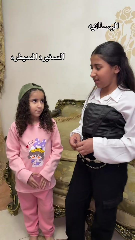 TikTok video thumbnail by 3.daughterss