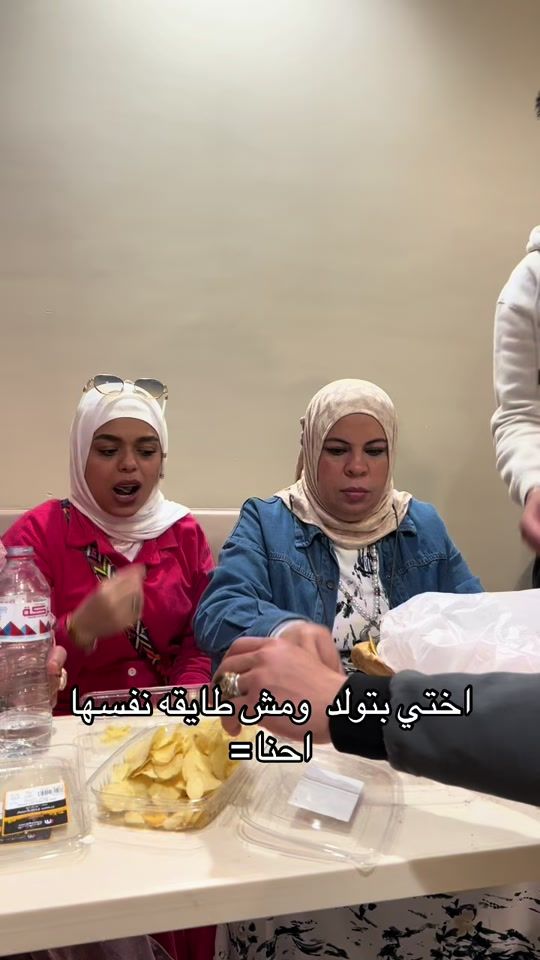 TikTok video thumbnail by maryemfarag2