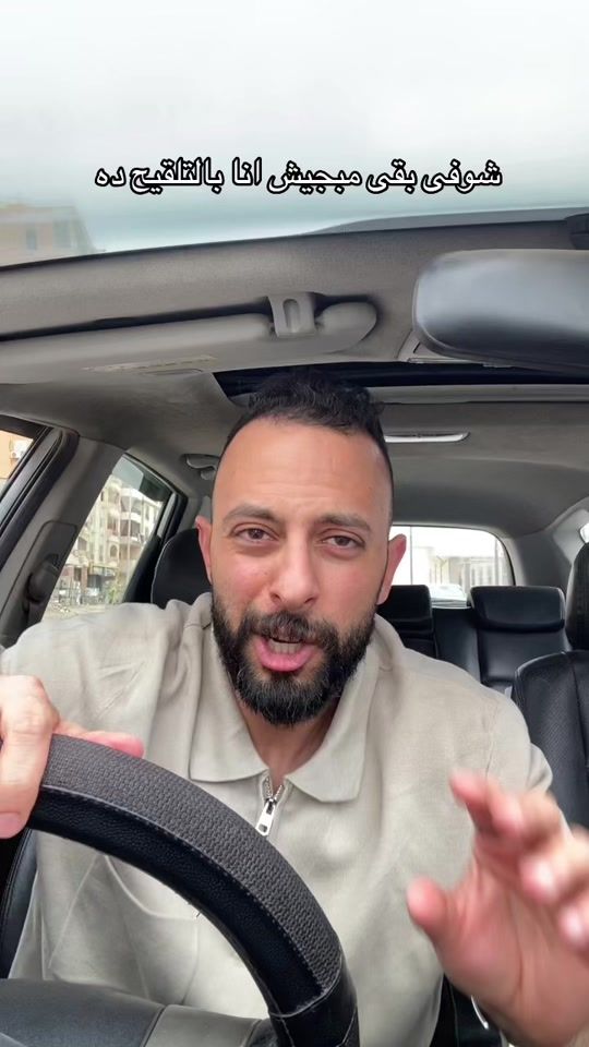 TikTok video thumbnail by wafekahmed_