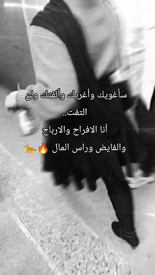 TikTok video thumbnail by 20__ir