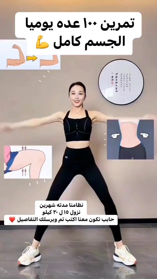 TikTok video thumbnail by dr.rivan7