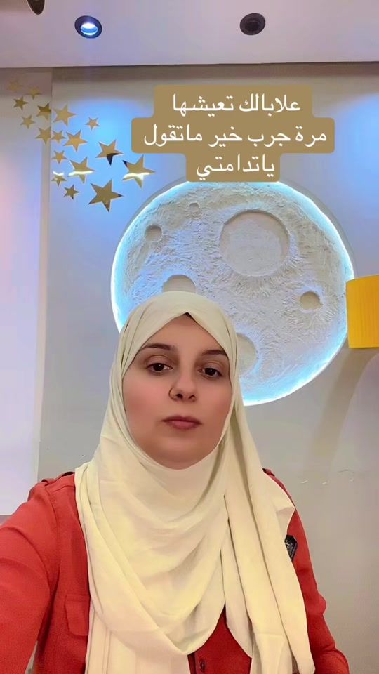 TikTok video thumbnail by lesideesdeselma1