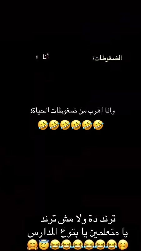 TikTok video thumbnail by hesham704