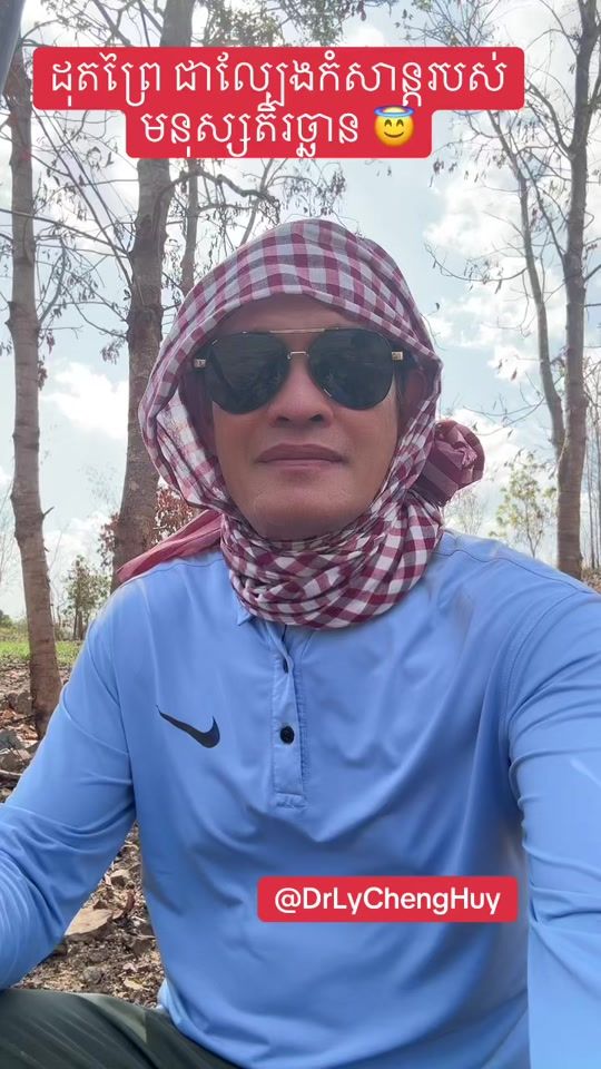TikTok video thumbnail by drlychenghuy