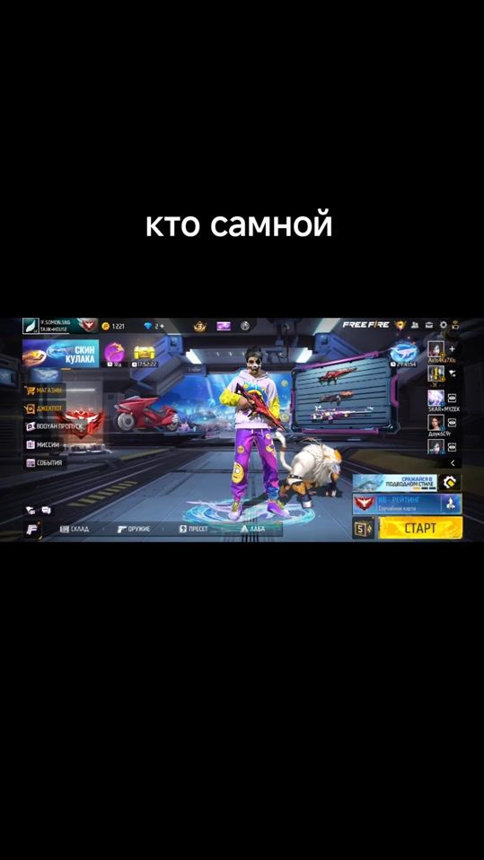 TikTok video thumbnail by somon.solo