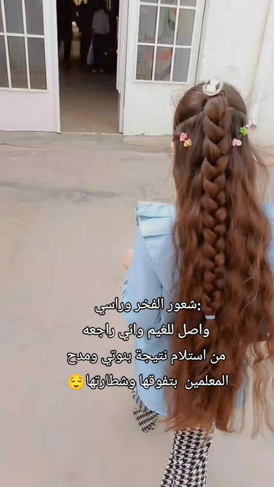 TikTok video thumbnail by uif_21