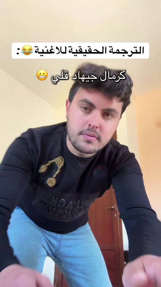 TikTok video thumbnail by reda_al_masreee