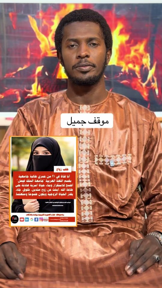 TikTok video thumbnail by abba_alhadj