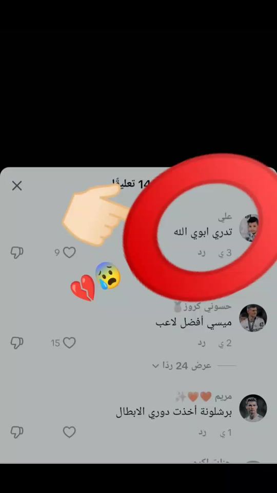 TikTok video thumbnail by a_39_b39
