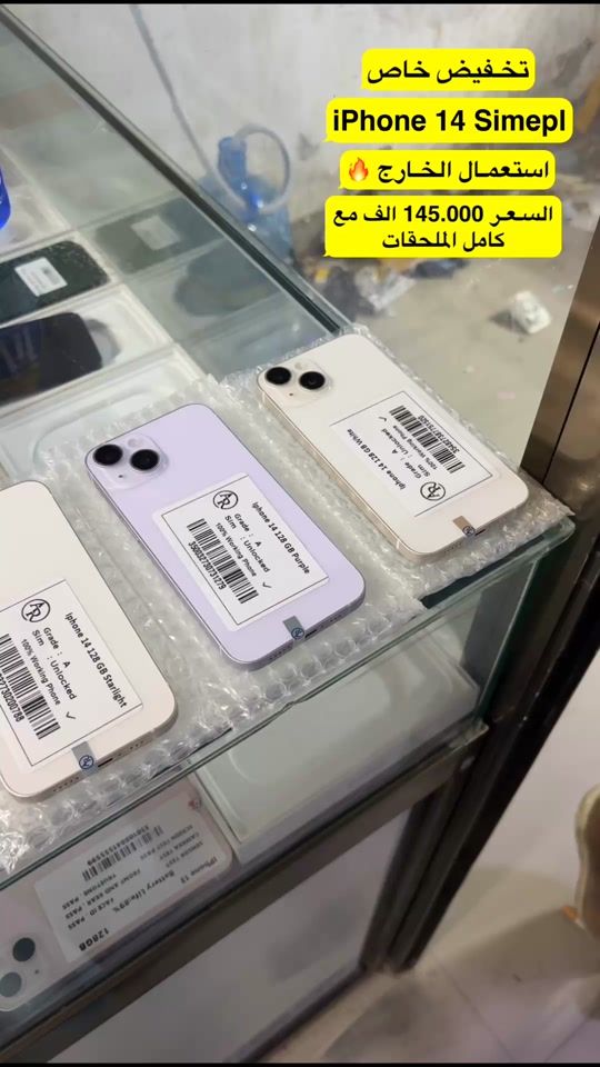 TikTok video thumbnail by mohamedlamineiphone