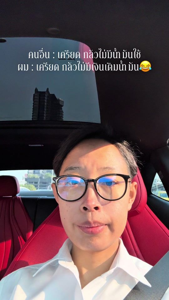 TikTok video thumbnail by nabung789