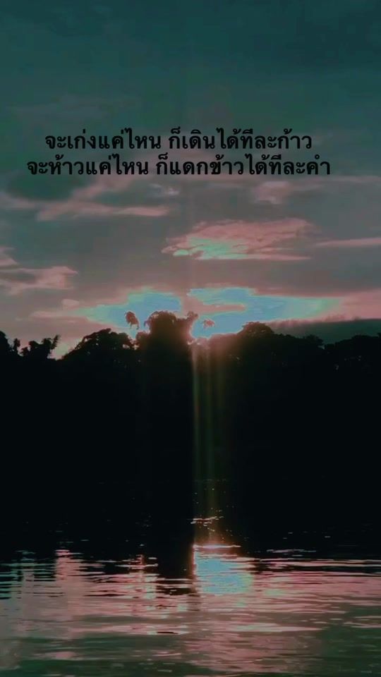 TikTok video thumbnail by www.vutdnnd.com