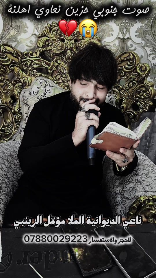 TikTok video thumbnail by ma_bf7