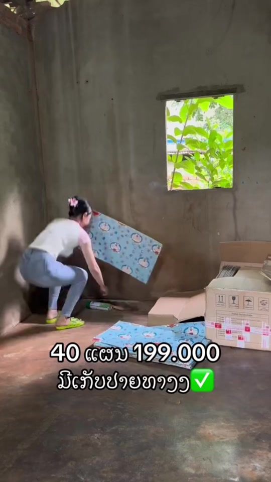 TikTok video thumbnail by ..15082