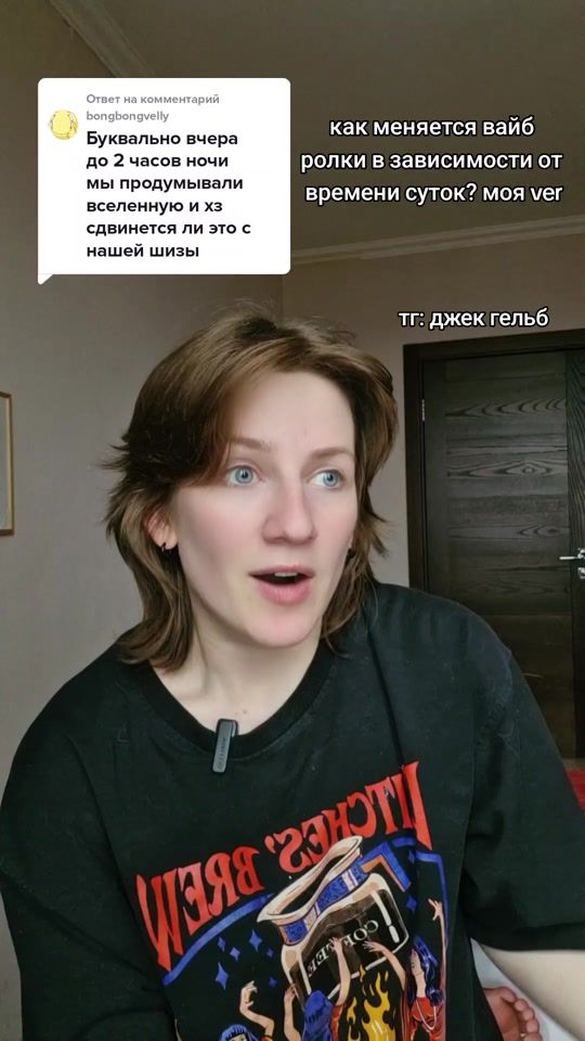 TikTok video thumbnail by jack_gelb