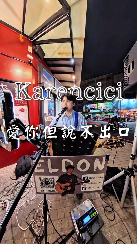 TikTok video thumbnail by eldon__1111