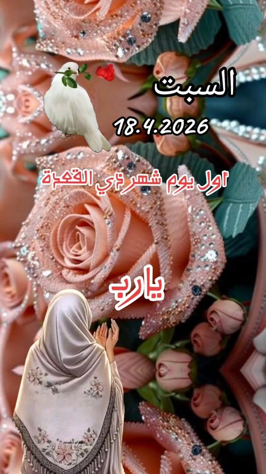 TikTok video thumbnail by ayoubfati2020