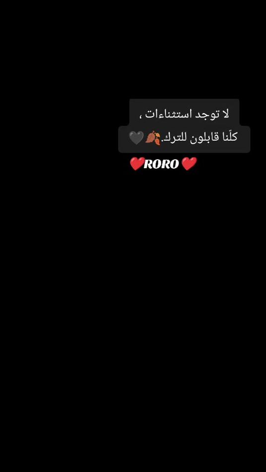 TikTok video thumbnail by roro...sa39