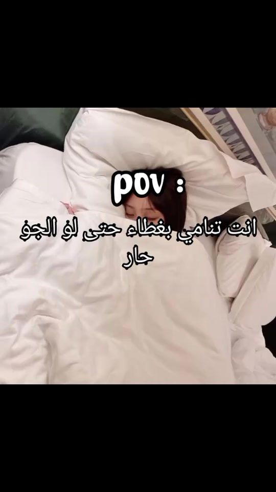 TikTok video thumbnail by arwamohamed_2