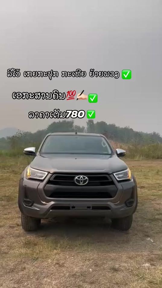 TikTok video thumbnail by ...20845