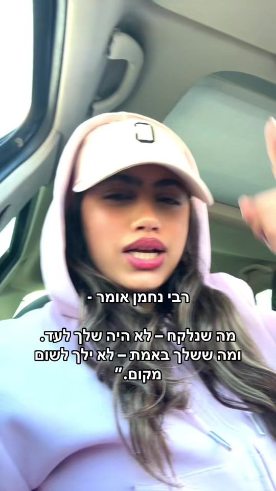 TikTok video thumbnail by linoybismuth0