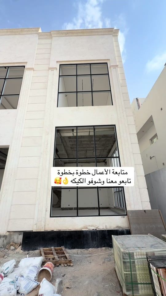 TikTok video thumbnail by alaffat.qtr