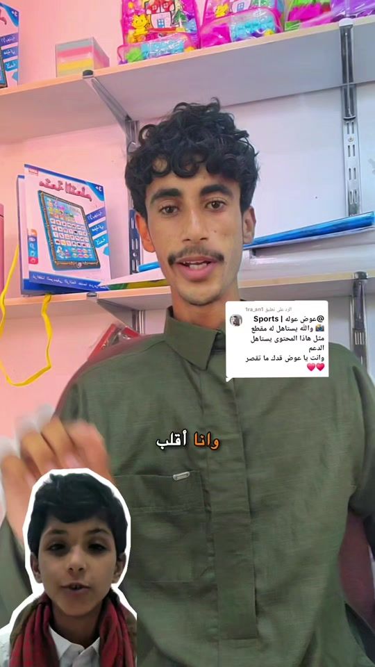 TikTok video thumbnail by awadh.7tv