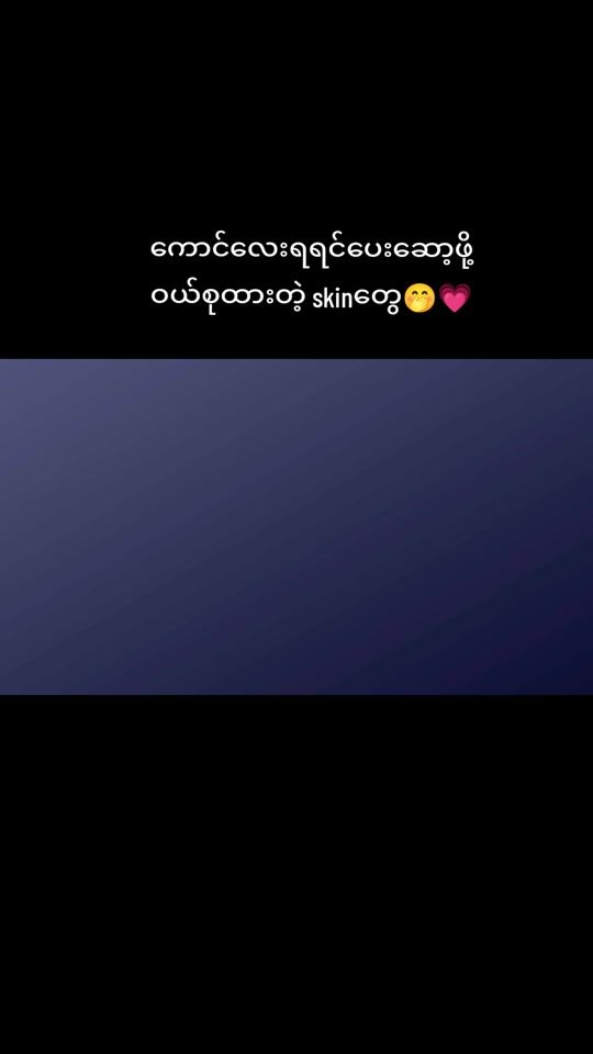 TikTok video thumbnail by mawai431