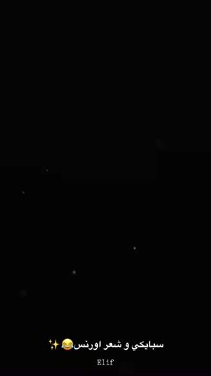 TikTok video thumbnail by shinystarx5