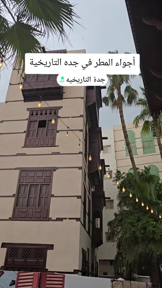 TikTok video thumbnail by abdallazaine