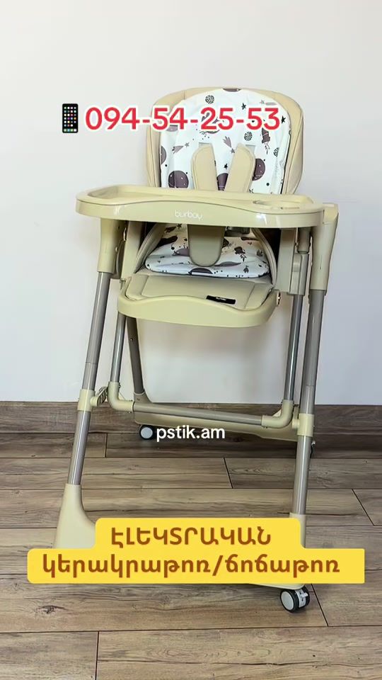 TikTok video thumbnail by pstik.am