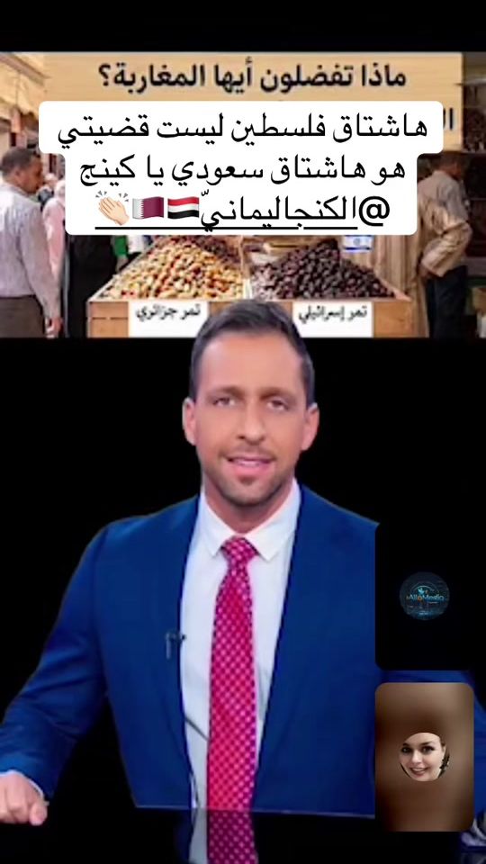 TikTok video thumbnail by abdoumedia1