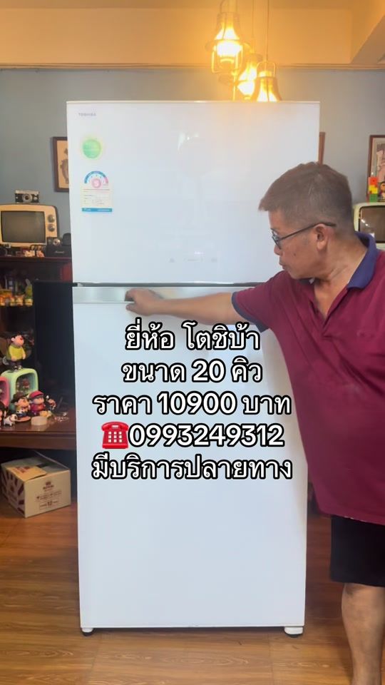 TikTok video thumbnail by slpelectric2