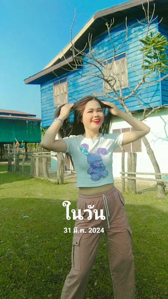TikTok video thumbnail by user6206550897733