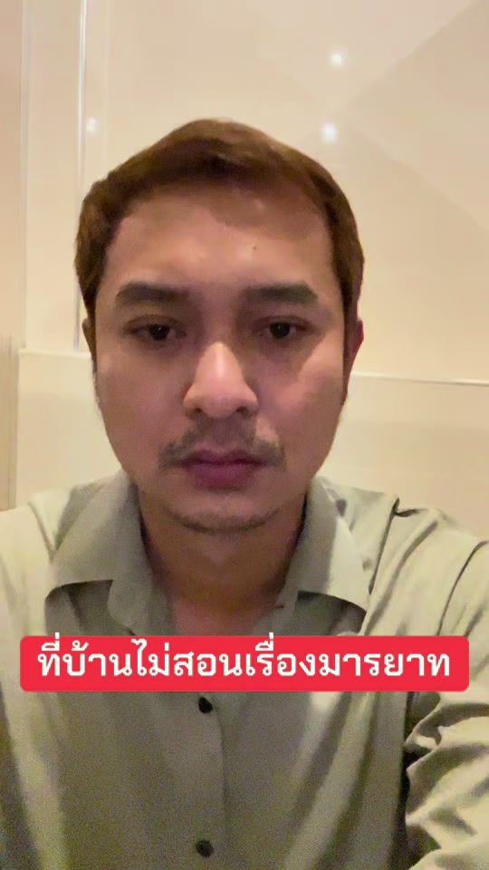 TikTok video thumbnail by mahathep_noth