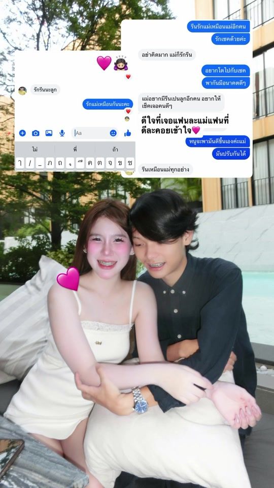 TikTok video thumbnail by reen_1904