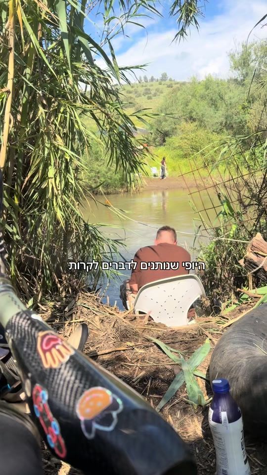 TikTok video thumbnail by matan.misan