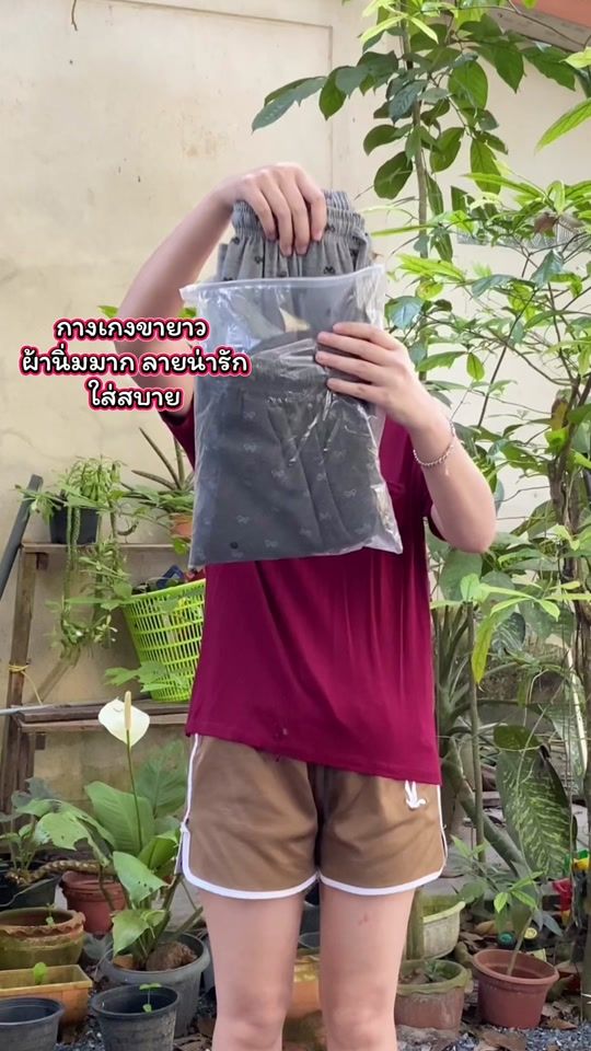 TikTok video thumbnail by kao8236