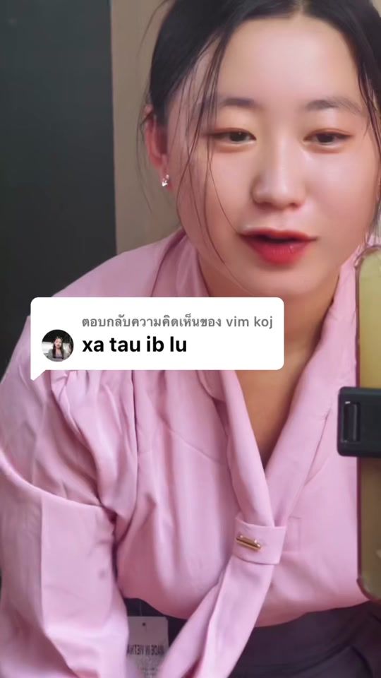 TikTok video thumbnail by nongmee210