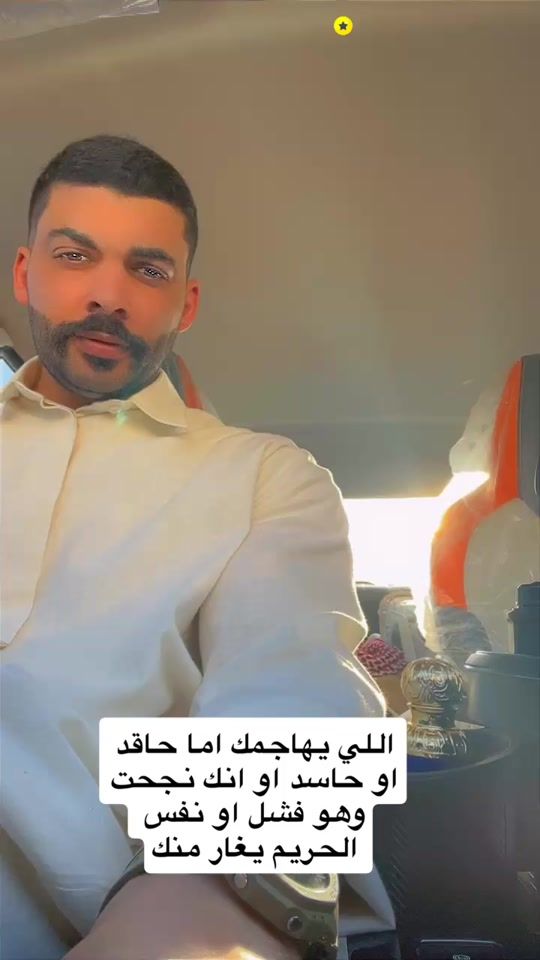 TikTok video thumbnail by mshalal4