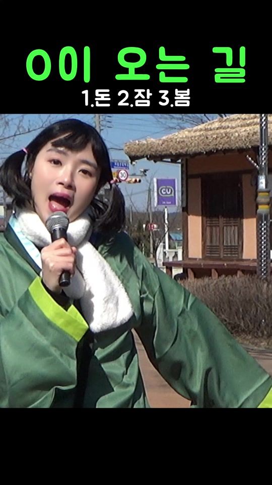 TikTok video thumbnail by ting_song_