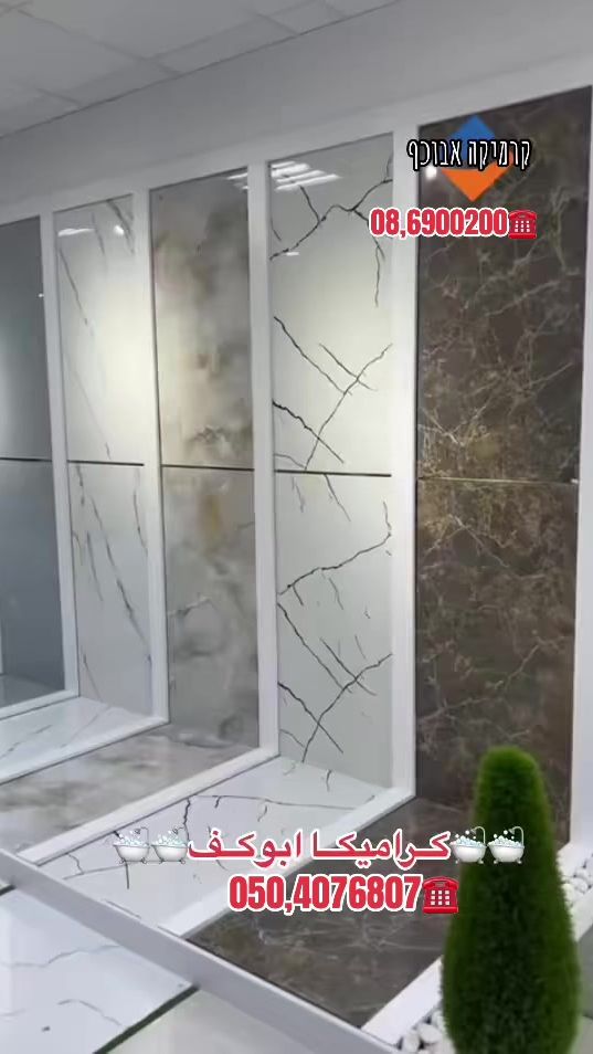 TikTok video thumbnail by tysir_abu_kaf