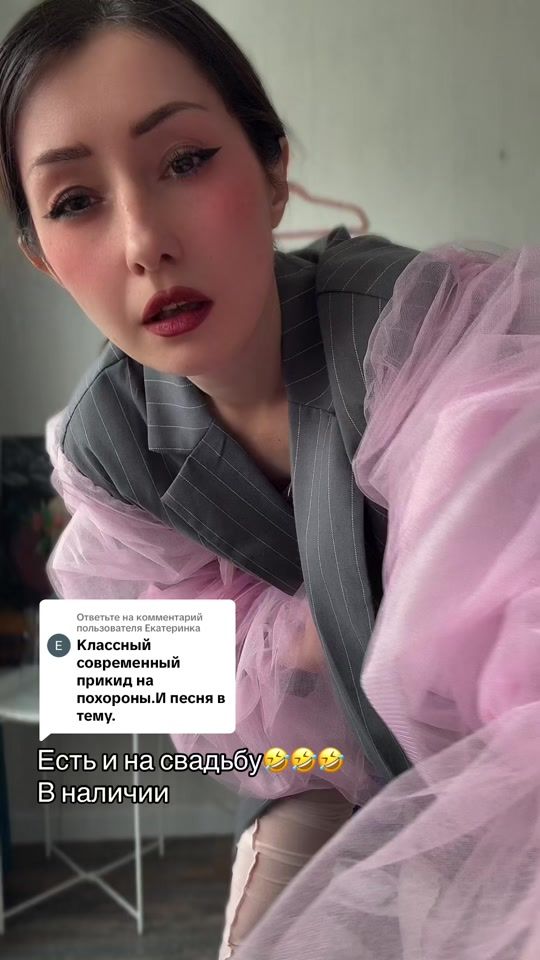 TikTok video thumbnail by milmamaby