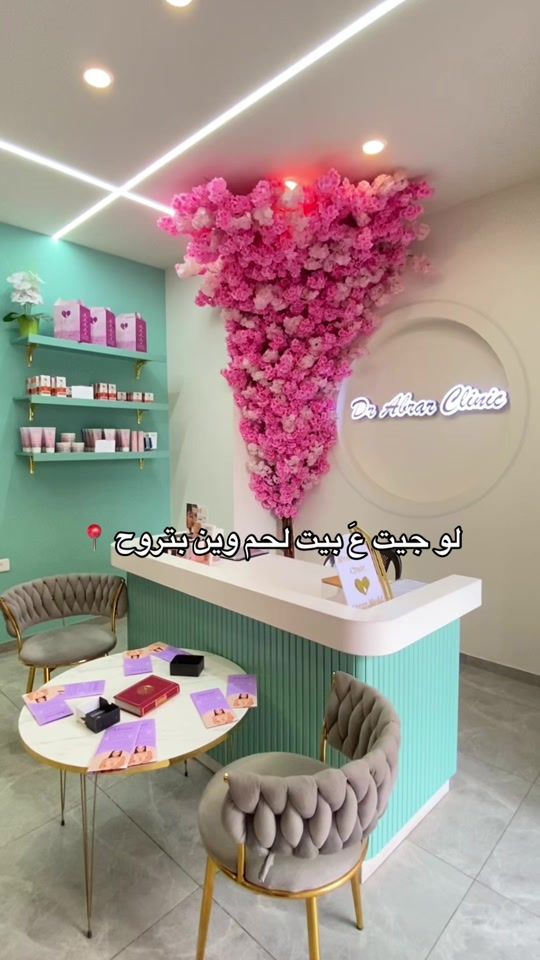 TikTok video thumbnail by 7ala_photography