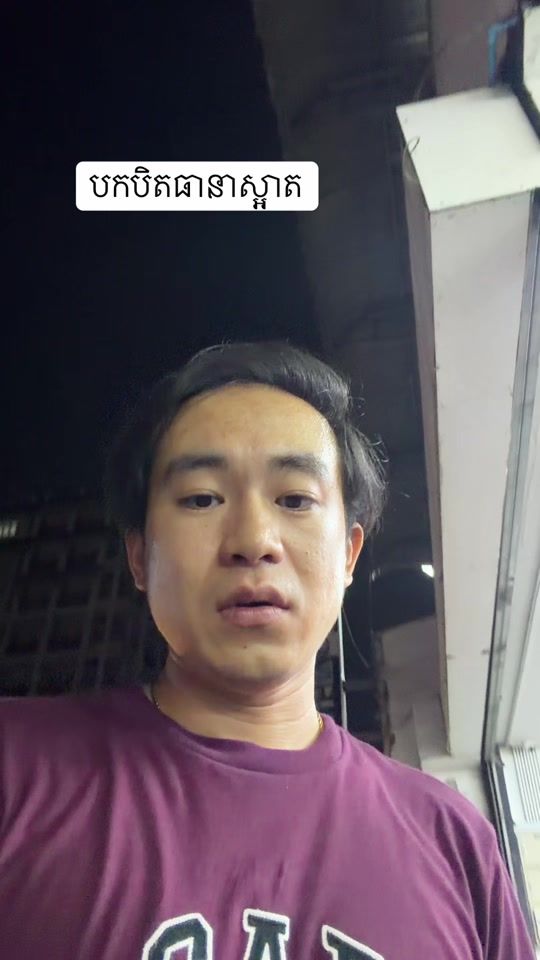 TikTok video thumbnail by optimuscambodia